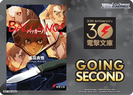 Going Second (Baccano!) - Dengeki Bunko