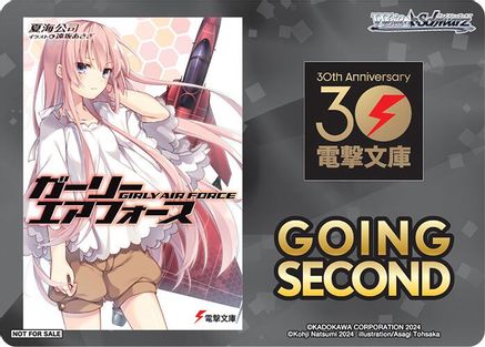 Going Second (Girly Air Force) - Dengeki Bunko