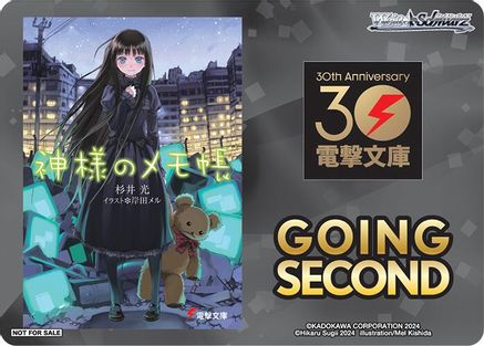 Going Second (Heaven's Memo Pad) - Dengeki Bunko