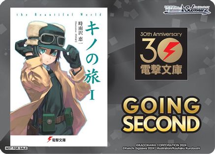 Going Second (Kino's Journey) - Dengeki Bunko