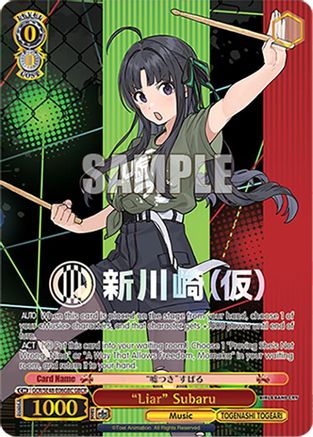 "Liar" Subaru (GBCR) (GCR/SE48-E06GBC GBCR) - Girls Band Cry Premium Booster