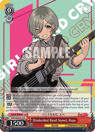 (Undecided Band Name), Rupa (GCR/SE48-E16 N) - Girls Band Cry Premium Booster