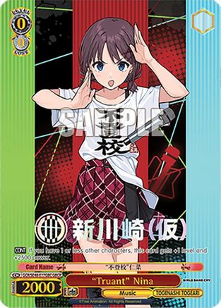 "Truant" Nina (GBCR) (GCR/SE48-E17GBC GBCR) - Girls Band Cry Premium Booster
