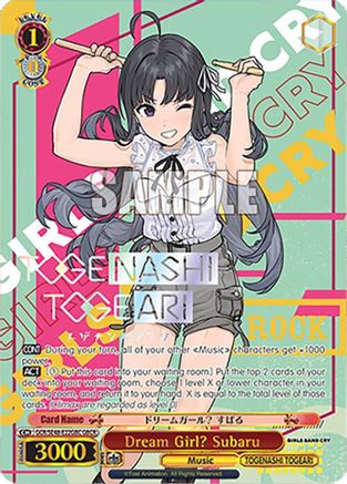 Dream Girl? Subaru (GBCR) (GCR/SE48-E22GBC GBCR) - Girls Band Cry Premium Booster