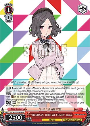 "BUDOKAN, HERE WE COME!" Tomo (GCR/SE48-E28 N) - Girls Band Cry Premium Booster