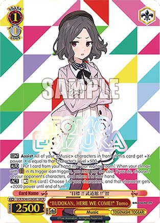 "BUDOKAN, HERE WE COME!" Tomo (GBCR) (GCR/SE48-E28GBC GBCR) - Girls Band Cry Premium Booster