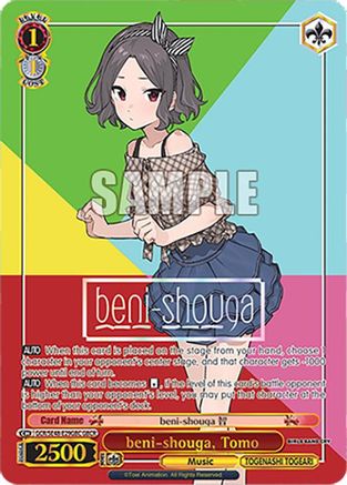 beni-shouga, Tomo (GBCR) (GCR/SE48-E29GBC GBCR) - Girls Band Cry Premium Booster