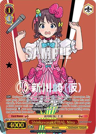 Shinkawasaki(TBA), Nina (GBCR) (GCR/SE48-E30GBC GBCR) - Girls Band Cry Premium Booster