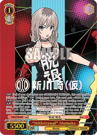 "Withdrawal" Momoka (GBCR) (GCR/SE48-E31GBC GBCR) - Girls Band Cry Premium Booster