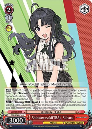 Shinkawasaki(TBA), Subaru (GCR/SE48-E34 N) - Girls Band Cry Premium Booster