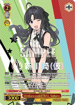 Shinkawasaki(TBA), Subaru (GBCR) (GCR/SE48-E34GBC GBCR) - Girls Band Cry Premium Booster