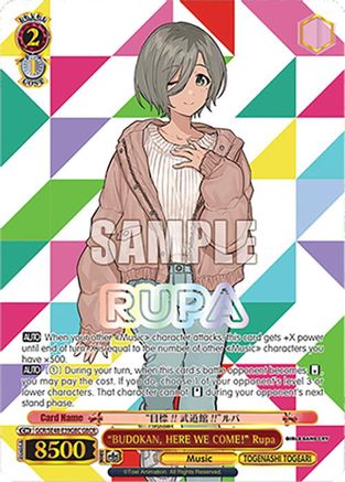 "BUDOKAN, HERE WE COME!" Rupa (GBCR) (GCR/SE48-E39GBC GBCR) - Girls Band Cry Premium Booster