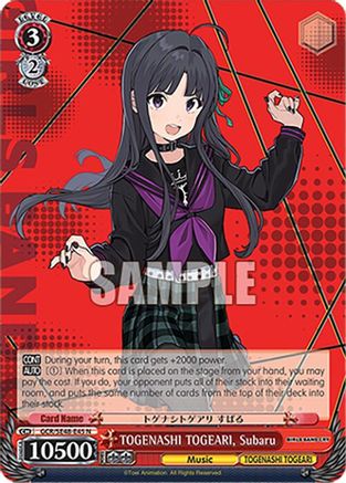 TOGENASHI TOGEARI, Subaru (GCR/SE48-E45 N) - Girls Band Cry Premium Booster