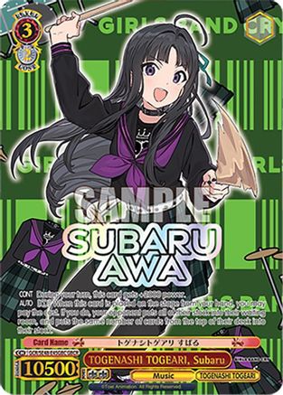 TOGENASHI TOGEARI, Subaru (GBCR) (GCR/SE48-E45GBC GBCR) - Girls Band Cry Premium Booster