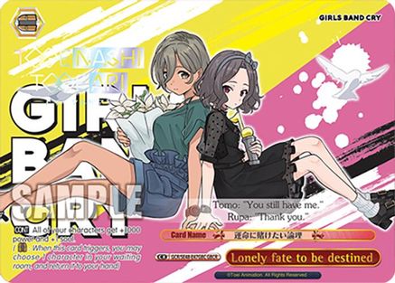 Lonely fate to be destined (GBCR) (GCR/SE48-E47GBC GBCR) - Girls Band Cry Premium Booster