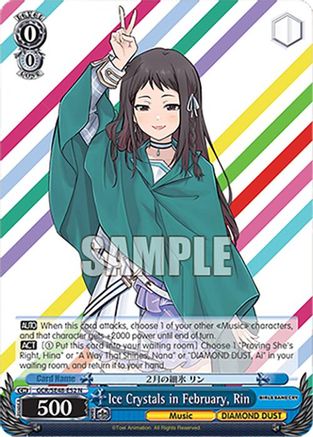 Ice Crystals in February, Rin (GCR/SE48-E52 N) - Girls Band Cry Premium Booster