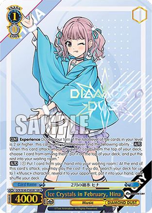 Ice Crystals in February, Hina (GBCR) (GCR/SE48-E58GBC GBCR) - Girls Band Cry Premium Booster