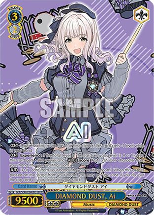 DIAMOND DUST, Ai (GBCR) (GCR/SE48-E64GBC GBCR) - Girls Band Cry Premium Booster
