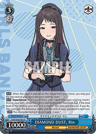 DIAMOND DUST, Rin (GCR/SE48-E65 N) - Girls Band Cry Premium Booster