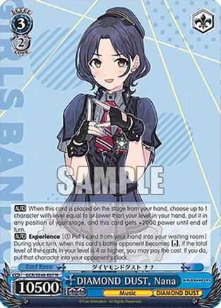 DIAMOND DUST, Nana (GCR/SE48-E67 N) - Girls Band Cry Premium Booster