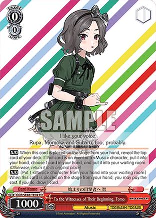 To the Witnesses of Their Beginning, Tomo (GCR/SE48-TE04 TD) - Girls Band Cry Premium Booster