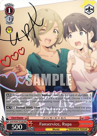 Fanservice, Rupa (RRR) (GCR/SE48-TE10R RRR) - Girls Band Cry Premium Booster