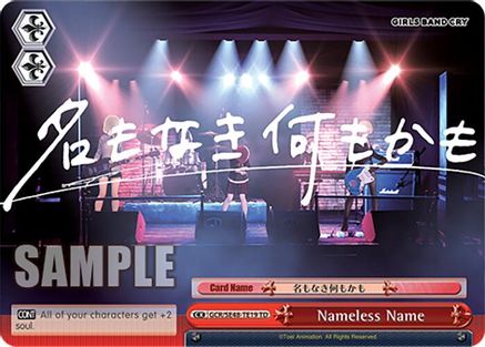 Nameless Name (GCR/SE48-TE19 TD) - Girls Band Cry Premium Booster