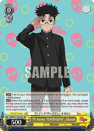 TV Anime "DANDADAN", Okarun (DDD/S118-E001 RR) - DANDADAN