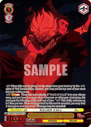 Tenacious Pursuit, Okarun (SP) (DDD/S118-E008SP SP) - DANDADAN