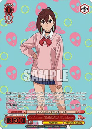 TV Anime "DANDADAN", Momo (SP) (DDD/S118-E053SP SP) - DANDADAN