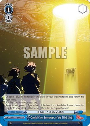 Occult! Close Encounters of the Third Kind (A) (SR) (DDD/S118-E098Sa SR) - DANDADAN