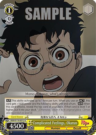 Complicated Feelings, Okarun (DDD/S118-E012 U) - DANDADAN