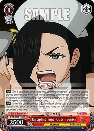 Discipline Time, Queen Sensei (DDD/S118-E061 U) - DANDADAN