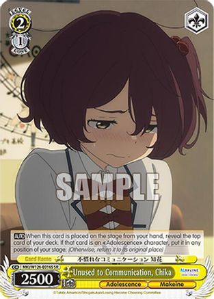 Unused to Communication, Chika (SR) (MKI/W126-E016S SR) - Makeine: Too Many Losing Heroines!