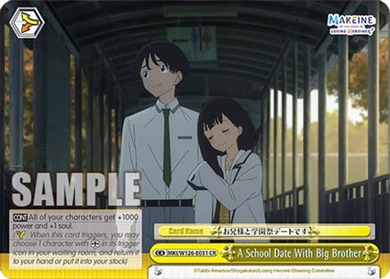 A School Date With Big Brother (MKI/W126-E031 CR) - Makeine: Too Many Losing Heroines!