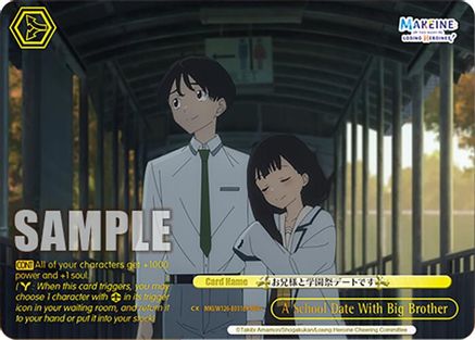 A School Date With Big Brother (RRR+) (MKI/W126-E031EX RRR+) - Makeine: Too Many Losing Heroines!
