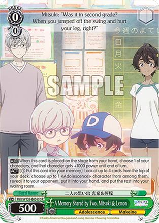A Memory Shared by Two, Mitsuki & Lemon (SR) (MKI/W126-E036S SR) - Makeine: Too Many Losing Heroines!