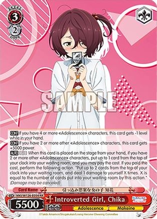 Introverted Girl, Chika (MKI/W126-E054 RR) - Makeine: Too Many Losing Heroines!