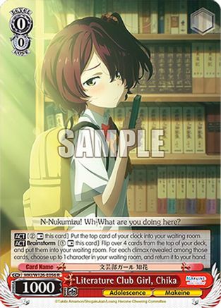 Literature Club Girl, Chika (MKI/W126-E056 R) - Makeine: Too Many Losing Heroines!