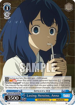 Losing Heroine, Anna (RRR) (MKI/W126-TE16R RRR) - Makeine: Too Many Losing Heroines!