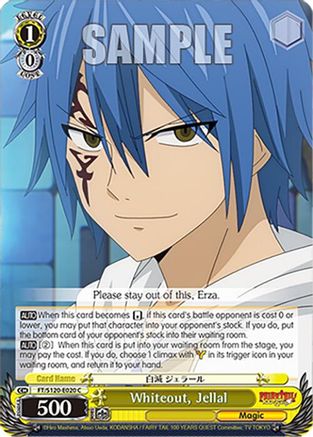 Whiteout, Jellal (FT/S120-E020 C) - FAIRY TAIL 100 YEARS QUEST