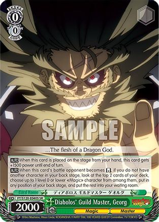 Diabolos' Guild Master, Georg (SR) (FT/S120-E040S SR) - FAIRY TAIL 100 YEARS QUEST