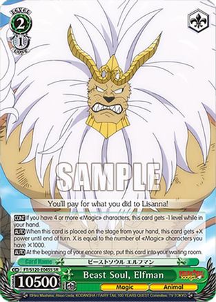 Beast Soul, Elfman (SR) (FT/S120-E045S SR) - FAIRY TAIL 100 YEARS QUEST