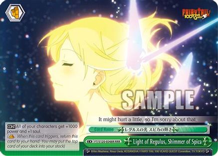 Light of Regulus, Shimmer of Spica (RRR) (FT/S120-E048R RRR) - FAIRY TAIL 100 YEARS QUEST