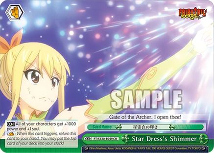 Star Dress's Shimmer (FT/S120-E049 CR) - FAIRY TAIL 100 YEARS QUEST