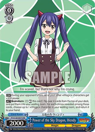 Power of the Sky Dragon, Wendy (FT/S120-E074 RR) - FAIRY TAIL 100 YEARS QUEST