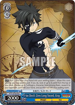 Ice Devil: Zero Long Sword, Gray (FT/S120-E079 R) - FAIRY TAIL 100 YEARS QUEST