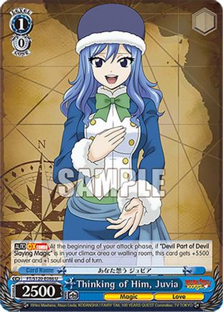 Thinking of Him, Juvia (FT/S120-E086 U) - FAIRY TAIL 100 YEARS QUEST