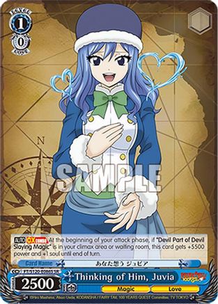 Thinking of Him, Juvia (SR) (FT/S120-E086S SR) - FAIRY TAIL 100 YEARS QUEST
