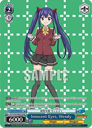 Innocent Eyes, Wendy (PR) (Foil) (FT/S120-PE01S PR) - FAIRY TAIL 100 YEARS QUEST